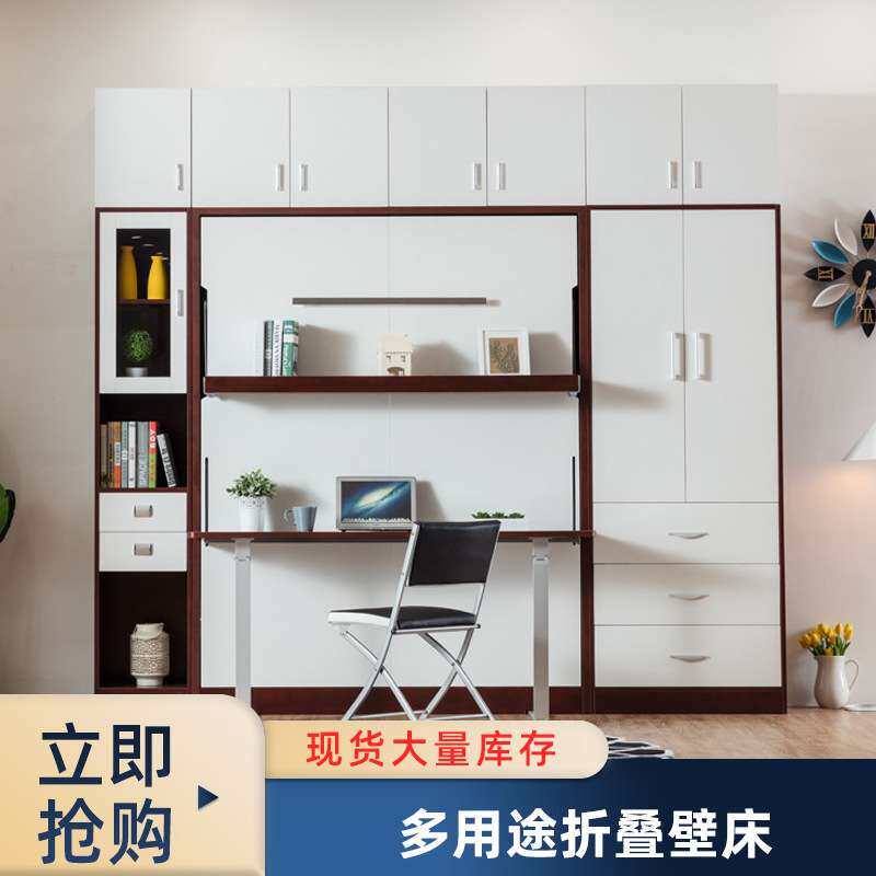 广州床隐形床带书桌墨菲床 现代简约折叠壁床节省空间家具