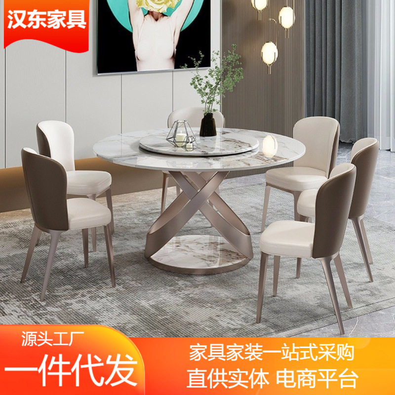 意式轻奢家用小户型现代简约岩板大圆桌转盘大理石吃饭桌椅子组合