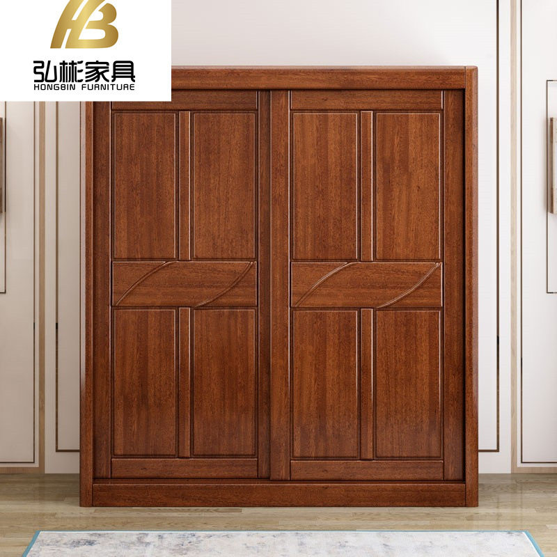 中式实木两门衣柜木质滑移门储物收纳胡桃木衣柜推拉门大衣橱