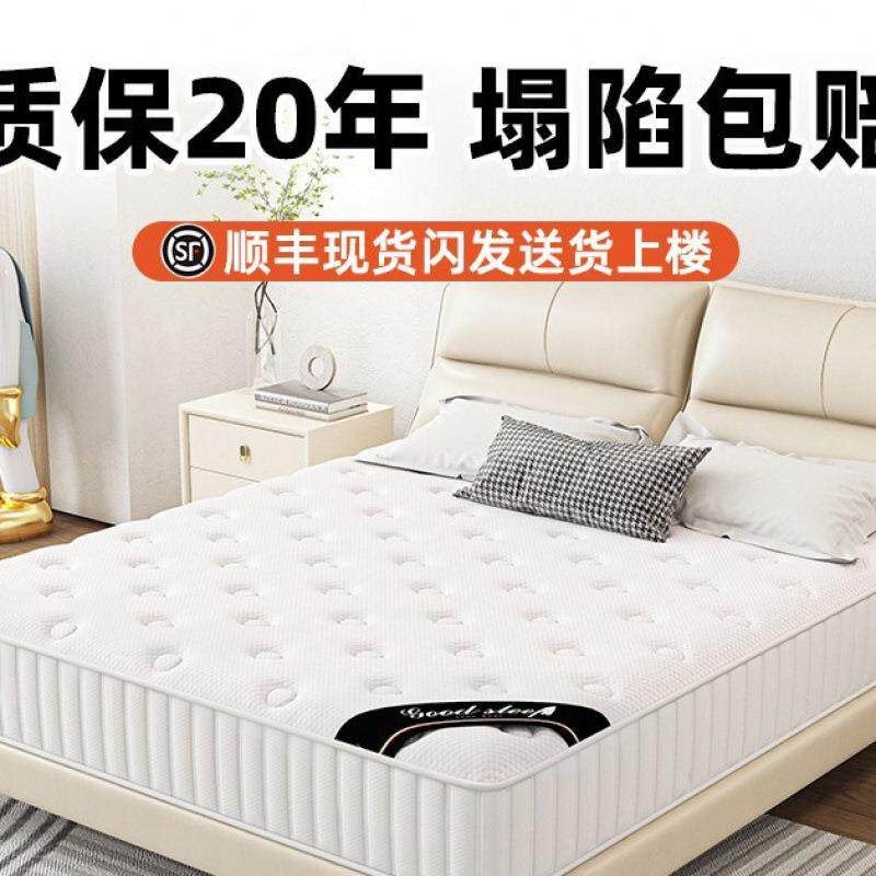 席梦思弹簧床垫20cm厚硬椰棕租房专用1.5米酒店家用卧室乳胶软垫