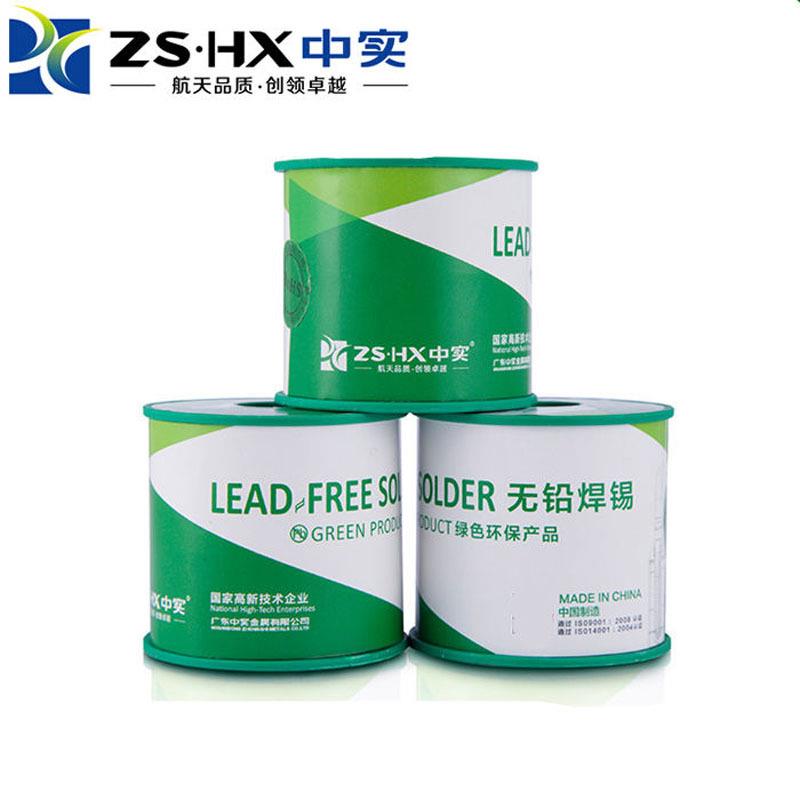 环保SnCu锡铜无铅焊锡丝1KG免洗锡线0.60.81.0mm欧盟ROHS认证