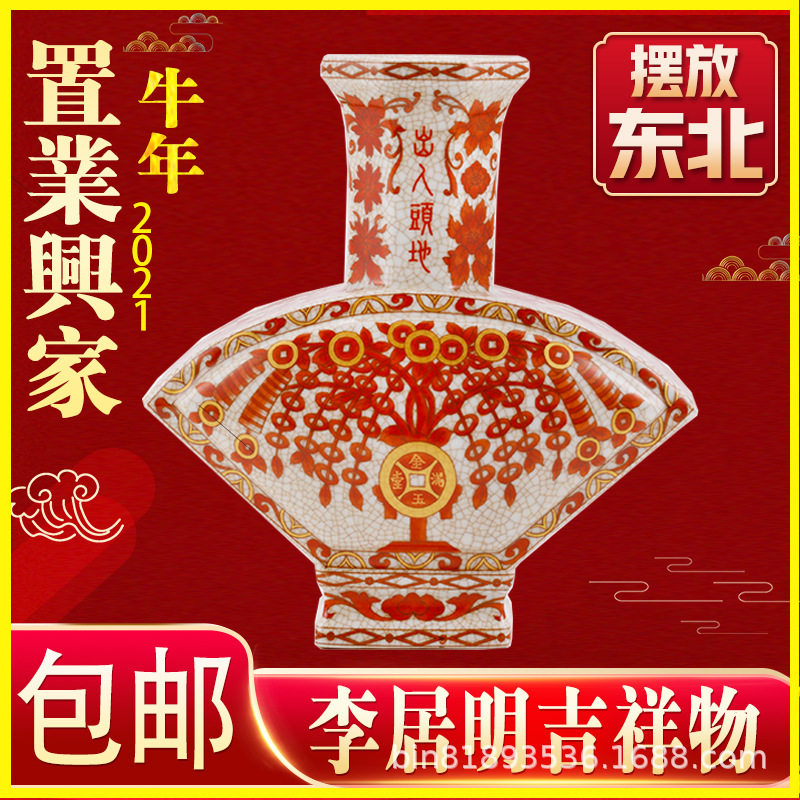 李居明2021牛年吉祥物 东北 置业兴家 陶瓷 寓意增旺九紫贵人运