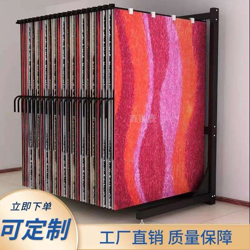 地毯毛毯窗帘等样品展示架墙纸墙布壁纸多功能立式翻页展具