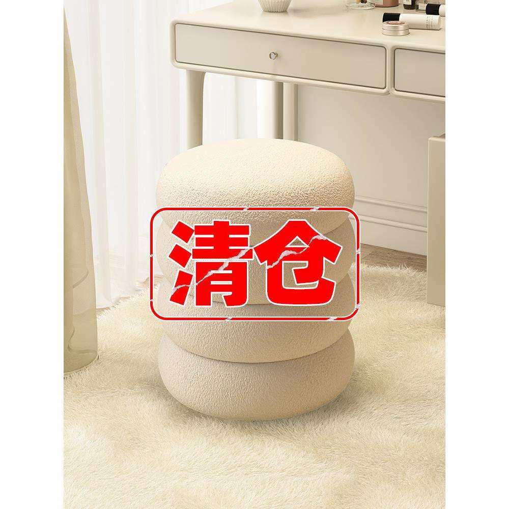 梳妆凳高颜值梳妆台椅子女生卧室凳子2025新款化妆凳墩墩椅小圆凳