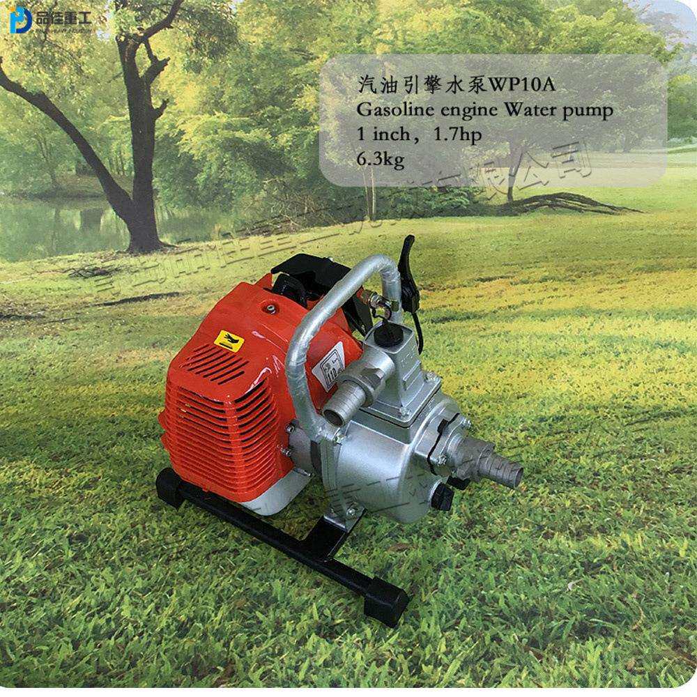 农田抽水设备农用田地抽水灌溉设备小型二冲程汽油机自吸水泵