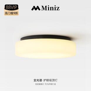 意式极简卧室吸顶灯北欧现代简约创意个性日式走廊过道阳台客厅灯