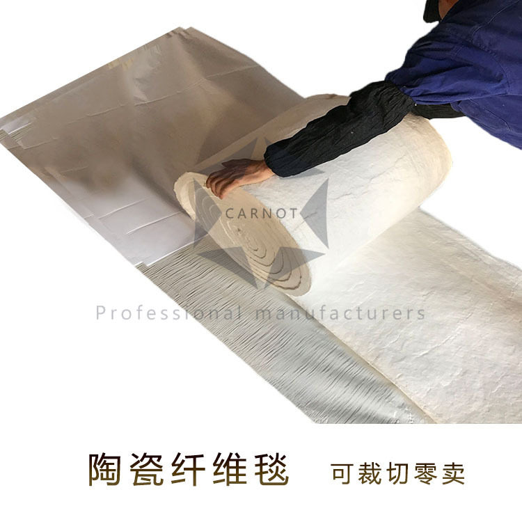 1600℃覆铝箔隔热硅酸铝纤维毯陶瓷纤维毯莫来石针刺毯