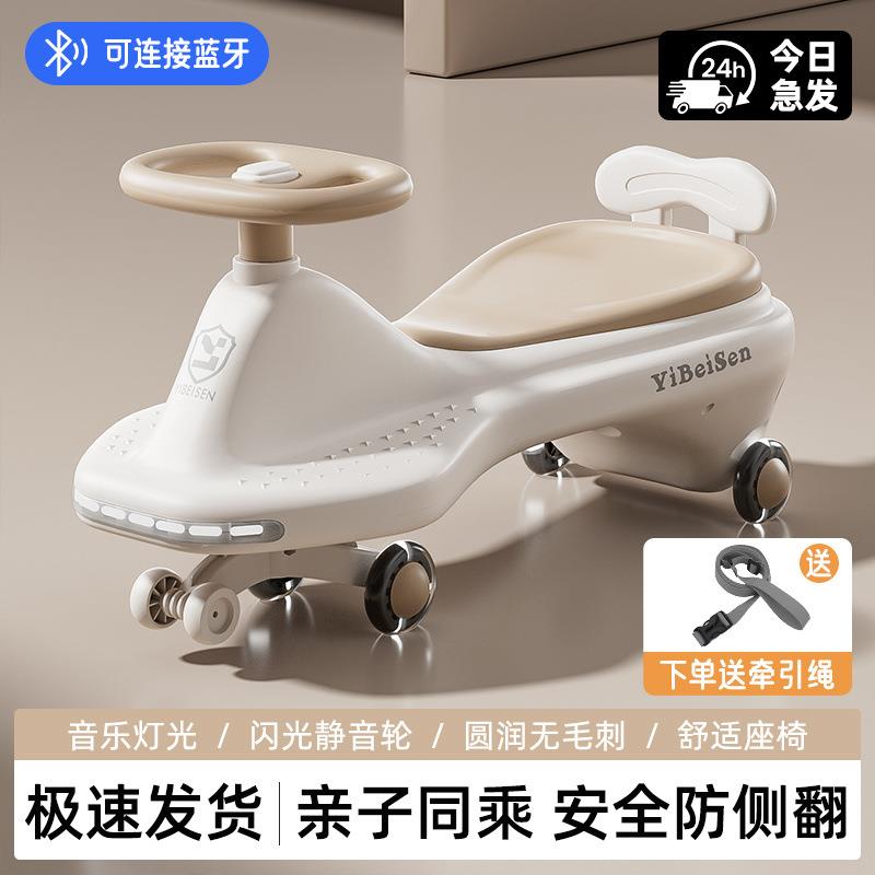 儿童扭扭车1-18岁宝宝车子溜溜车万向轮防侧翻摇摆玩具滑行扭扭车