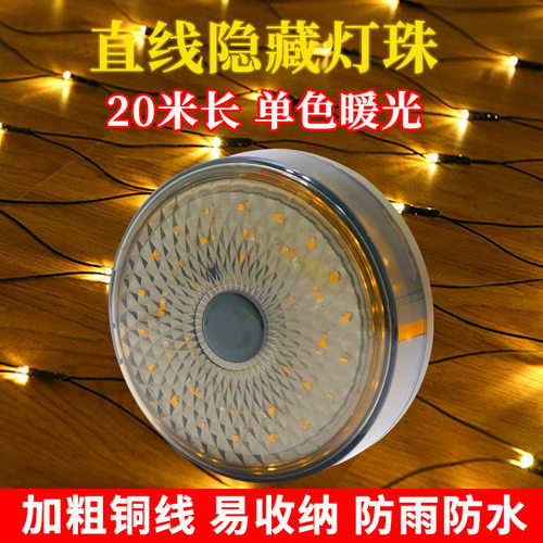 新一代LED灯珠卷尺收纳幻彩变色20M户外露营防水
