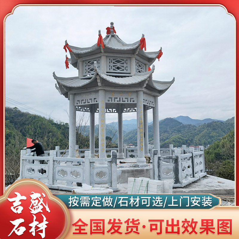 大理石石雕凉亭户外庭院六角双层石凉亭园林公园休闲装饰石亭子
