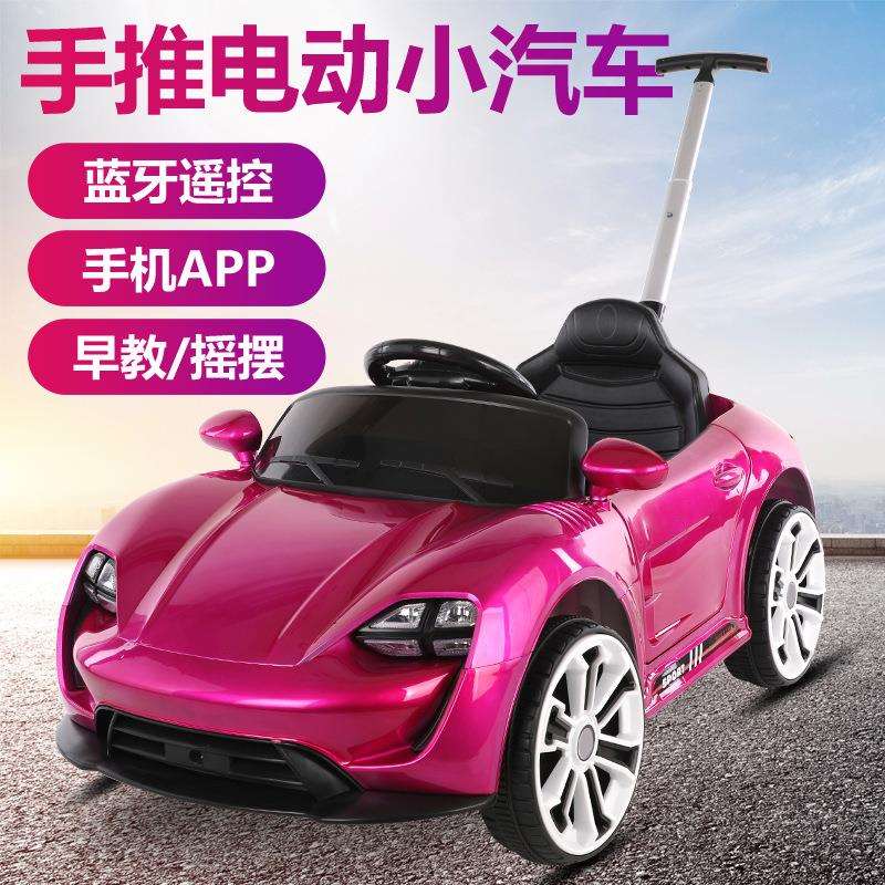 儿童电动汽车四轮遥控汽车带推把可摇摆可坐人2-6男女宝宝玩具车