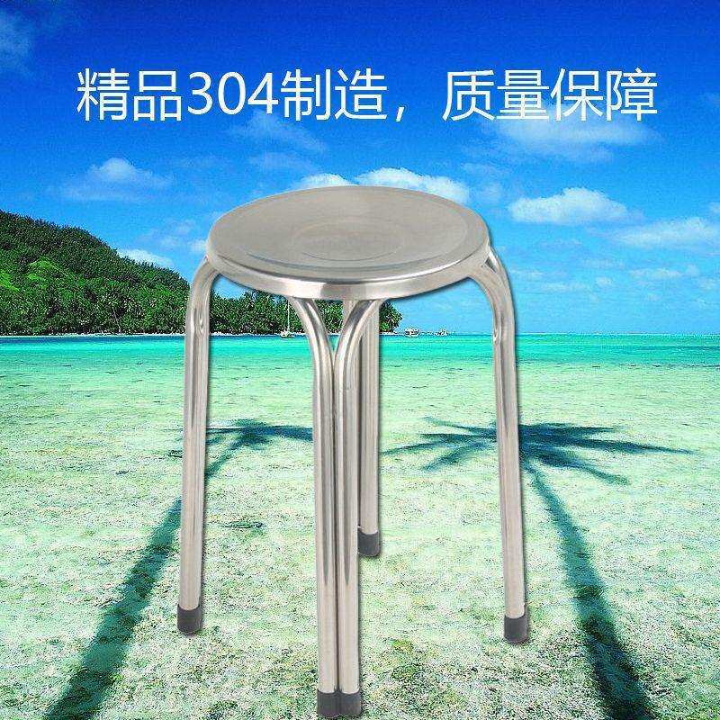 不锈钢椅子高矮圆椅四脚加固圆凳办公椅餐椅家用椅户外轻便椅