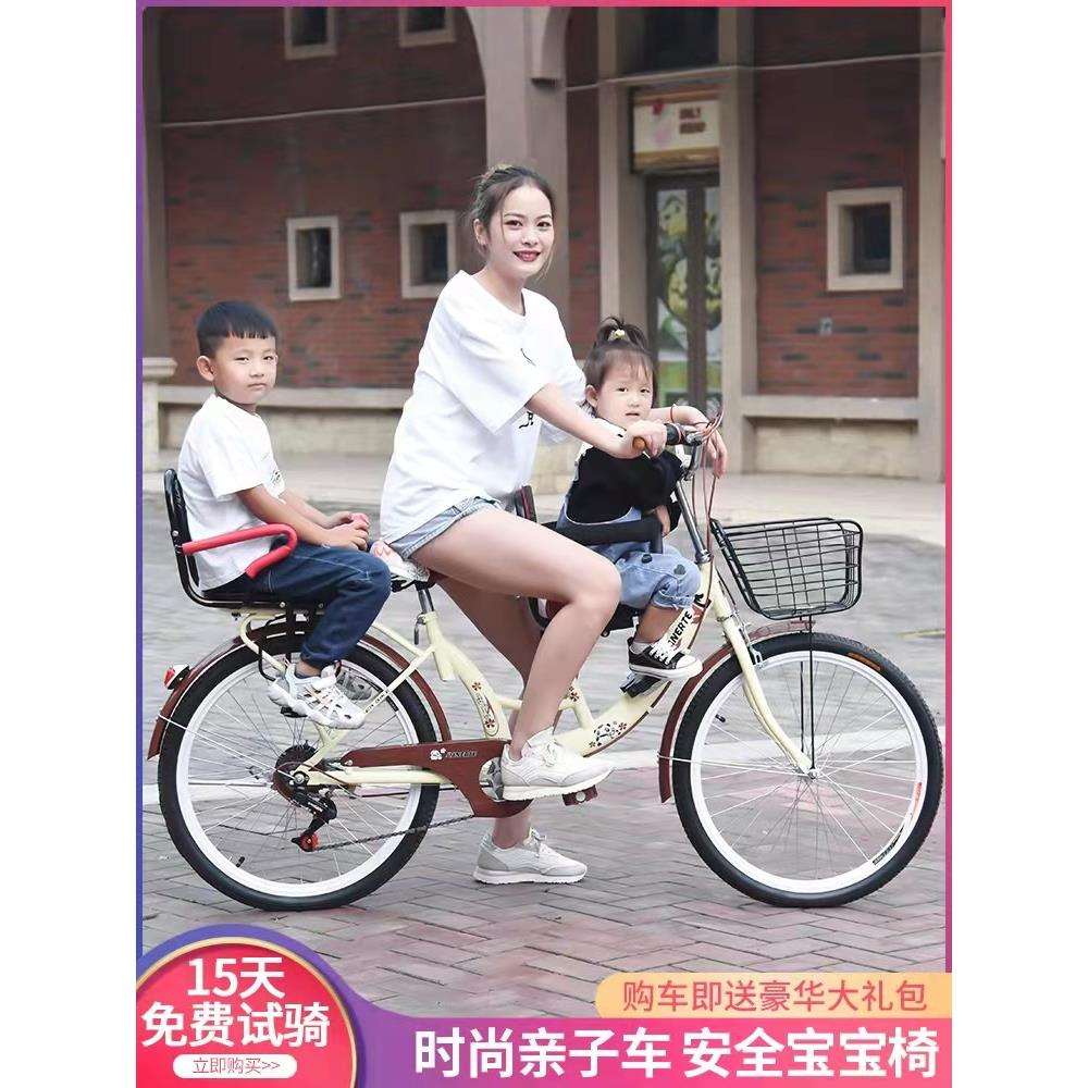 亲子母子车双人前后置护栏女上班接送小孩自行车变速可载安全单车