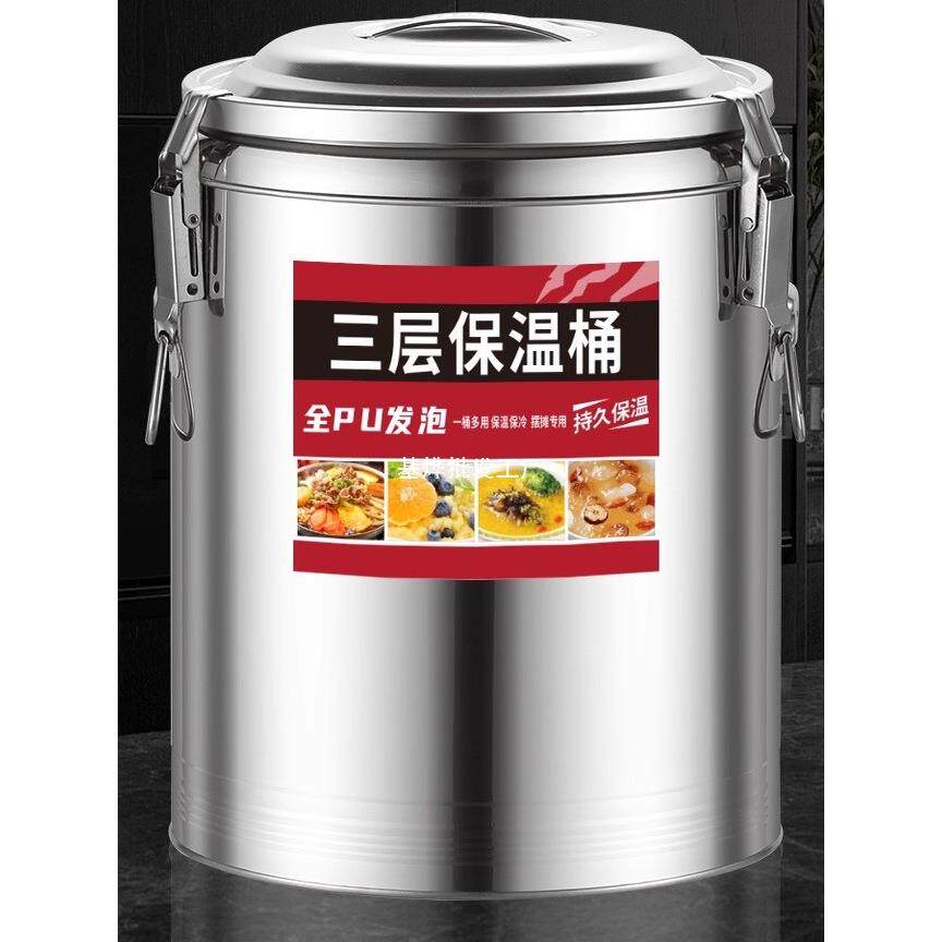 304不锈钢保温桶食堂幼儿园学校工厂专用汤粥桶米饭桶奶茶冰粉桶