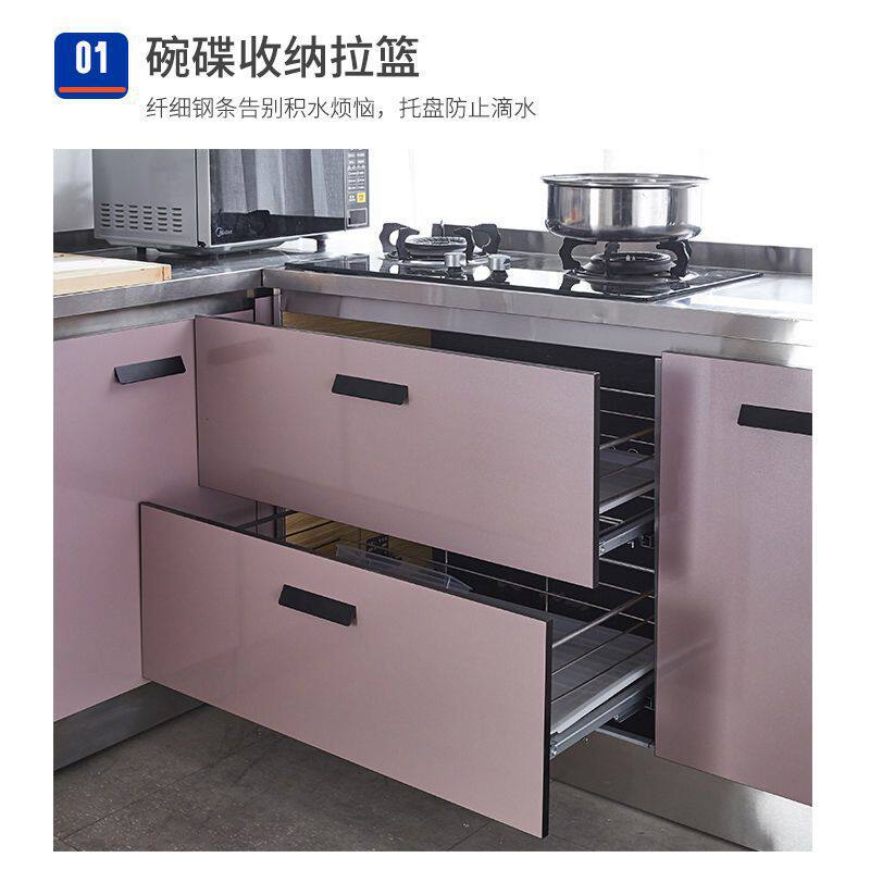 不锈钢厨房橱柜组合柜多功能灶台厨柜一体柜子家用拉篮抽屉储物柜