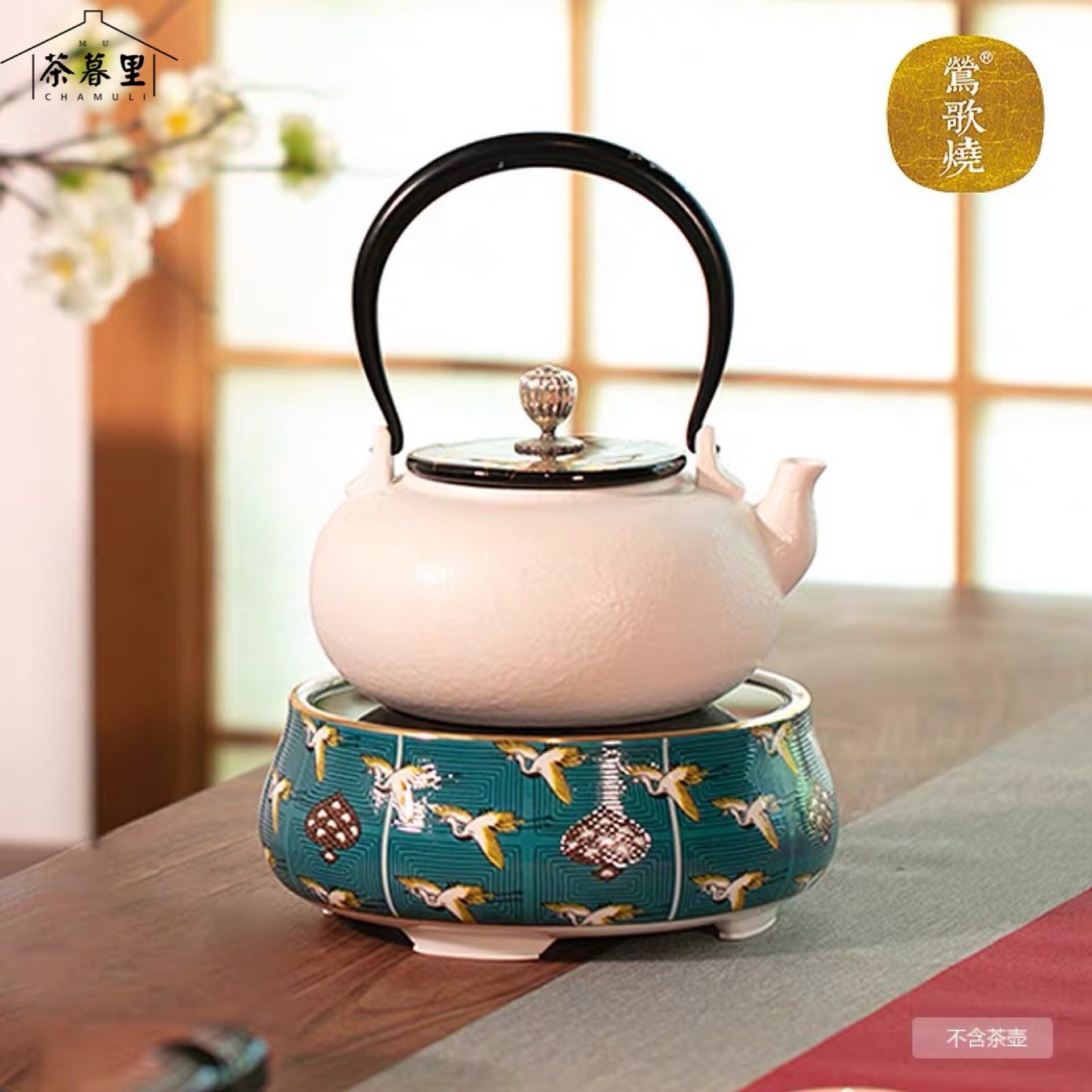 莺歌烧新品电陶炉矮炉静音九谷茶炉家用小型迷你烧水煮茶器电茶炉