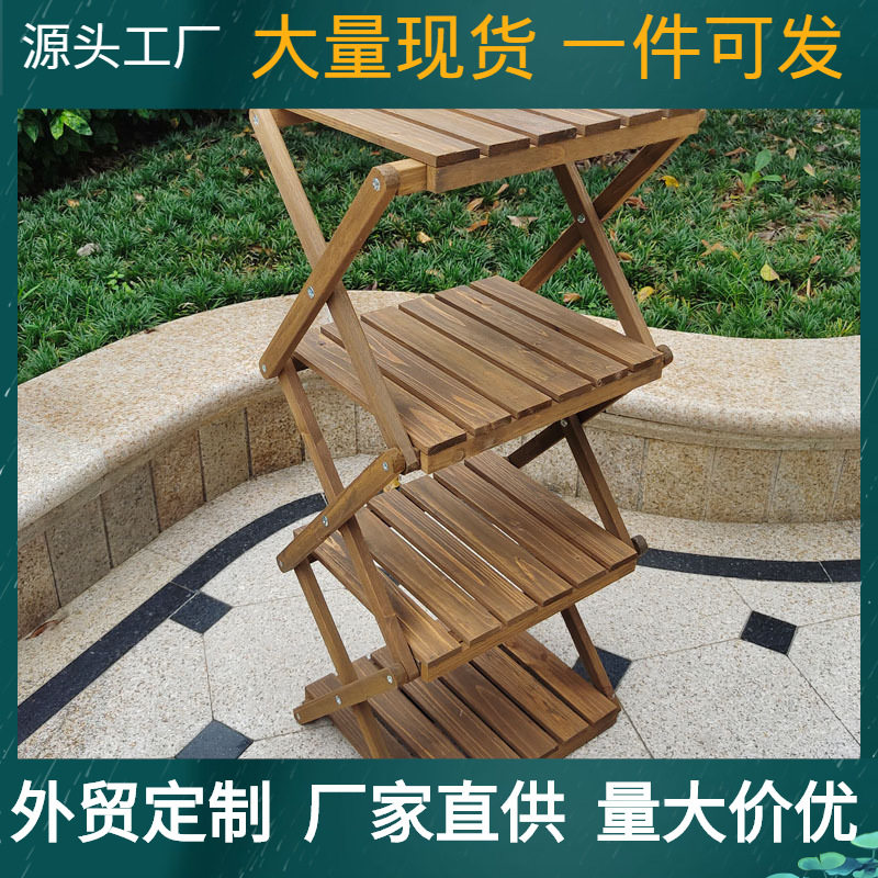 多层实木小花架户外置物架折叠防腐阳台阶梯植物摆放架多肉花盆架