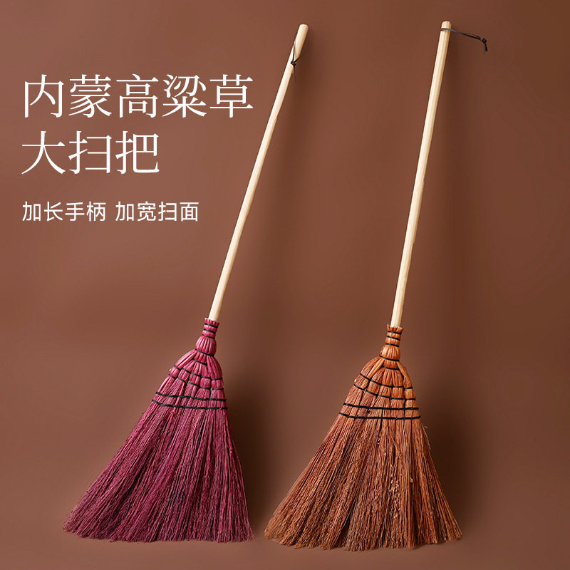 天然植物材料内蒙古高粱草大扫把室内外通用家用长柄室外笤帚