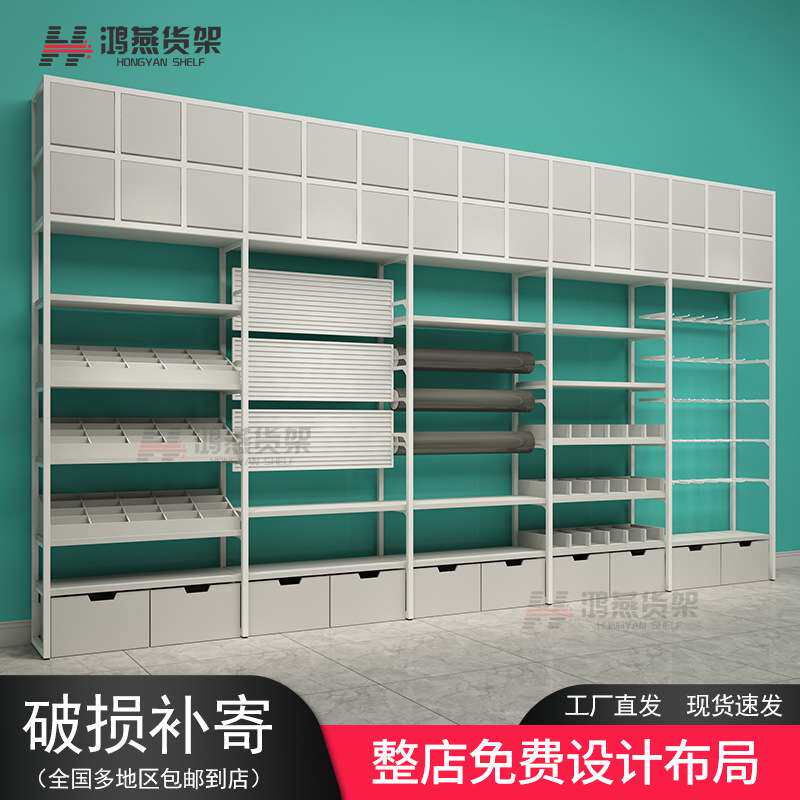 设计货架家居百货饰品精品十元店文具玩具谷子优品连锁店展示货架
