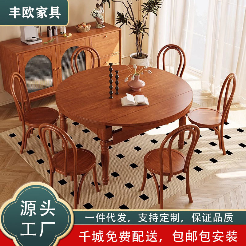 中古风全实木餐桌椅组合复古风家用伸缩高端方圆两用可折叠饭桌