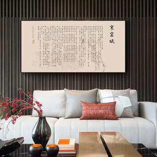 寒窑赋挂画破窑赋书法字画全文励志家训客厅办公室茶室书房装饰画