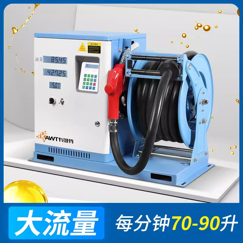 卡维特车载12V24V220V柴油大流量加油机汽油防爆抽油泵全自动小型