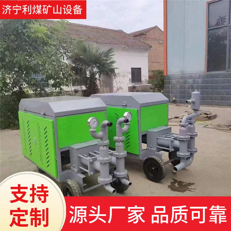 厂家供应双缸砂浆泵GSJ250/22KW砂浆输送泵高压双液注浆泵