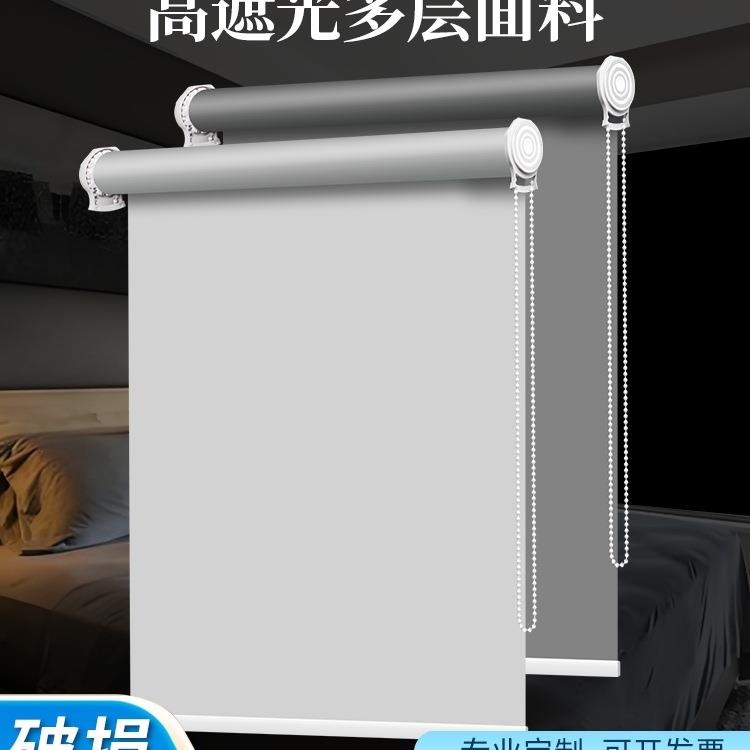 窗帘遮光2024新款卷帘升降卷拉式免打孔卫生间卧室百叶遮阳帘