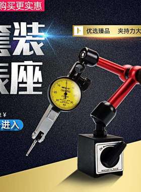 杠杆百分表较表仔0-0.8mm0.01小较表防震防水机械式杠杆百分表