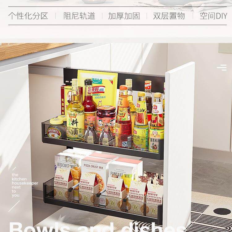 调料调味拉篮厨房橱柜双层抽屉式小尺寸浅柜极窄抽拉柜