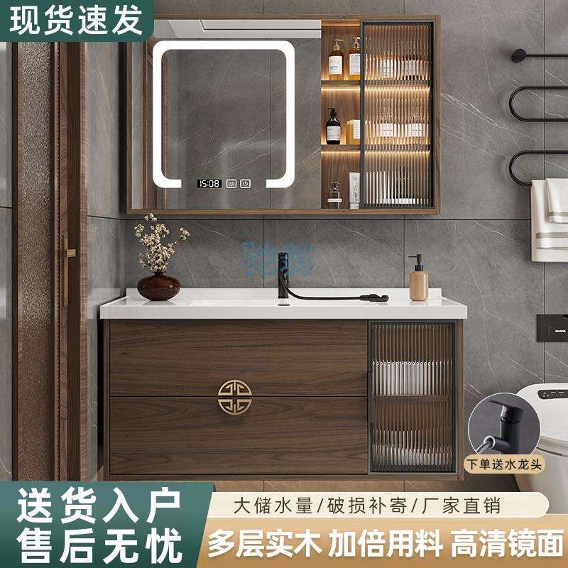 fLE特佳新中式木质浴室柜卫生间壁柜地柜洗脸家用简约洗手池陶瓷
