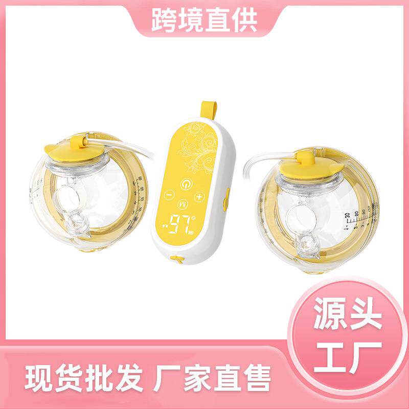 便携式吸奶器单边双边孕妇挤乳吸乳器智能电动吸奶器