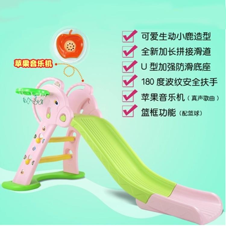 滑梯儿童室内家用组合加厚宝宝滑滑梯户外小孩玩具幼儿园加长小型