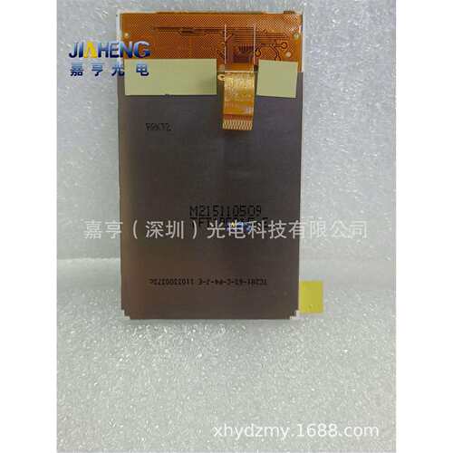 TFT1P5215TFT1P5215-ETC281-63-CP4-JE采集器PDA液晶屏显示屏幕