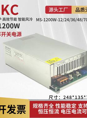 1500W可调开关电源AC110V转DC200V7.5A稳压直流电源MS-1500-200