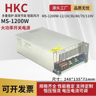 1500W可调开关电源AC110V转DC200V7.5A稳压直流电源MS-1500-200