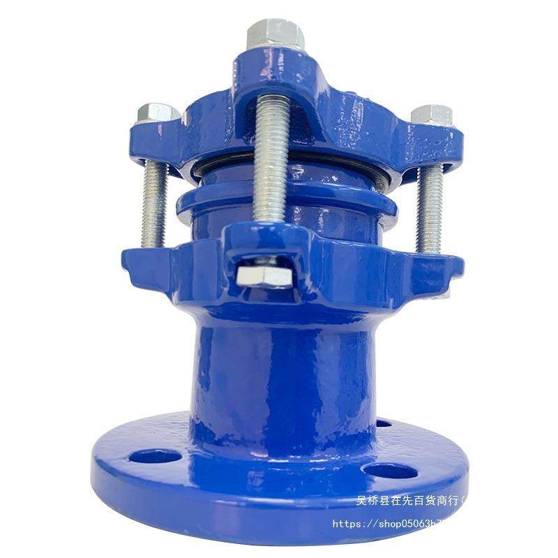 管道连接器PVC铸铁不锈钢管补偿法兰接头PE管件快速抢修接头电流,鲜花速递/花卉仿真/绿植园艺,割草机/草坪机,淘宝优惠券,粉丝福利购,淘宝优惠卷