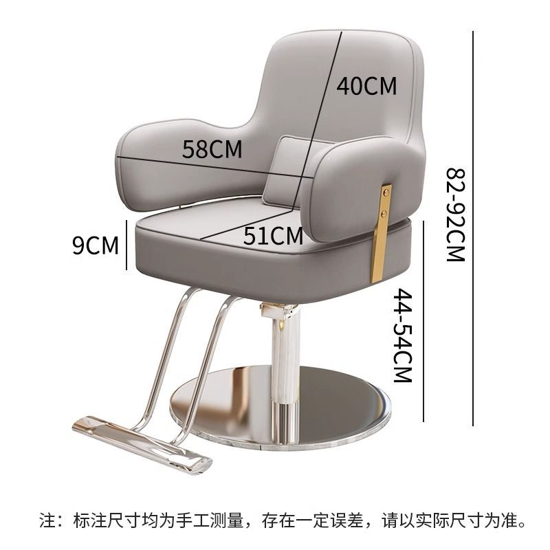 理发店椅子网红美发椅发廊剪发椅升降可放倒烫染座椅凳子