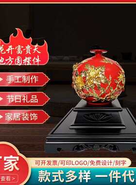 中国红瓷花开富贵漆线雕天地方圆纯手工雕刻桌面摆件直销