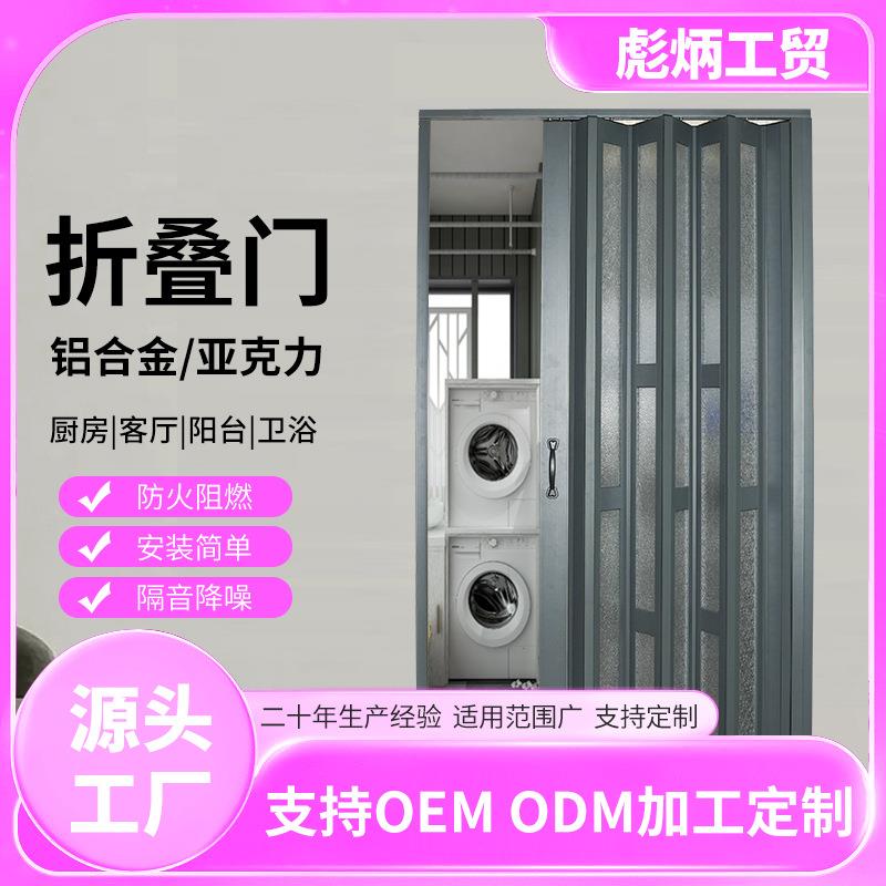 PVC折叠门店铺室内推拉隔断门厨房开放式吊轨简易阳台伸缩隐形门