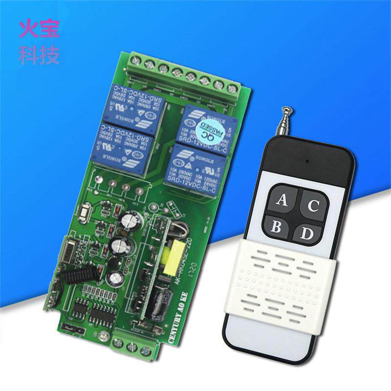 滑盖4键无线遥控110v220V四路开关电源展厅书衣柜小夜灯具控制器