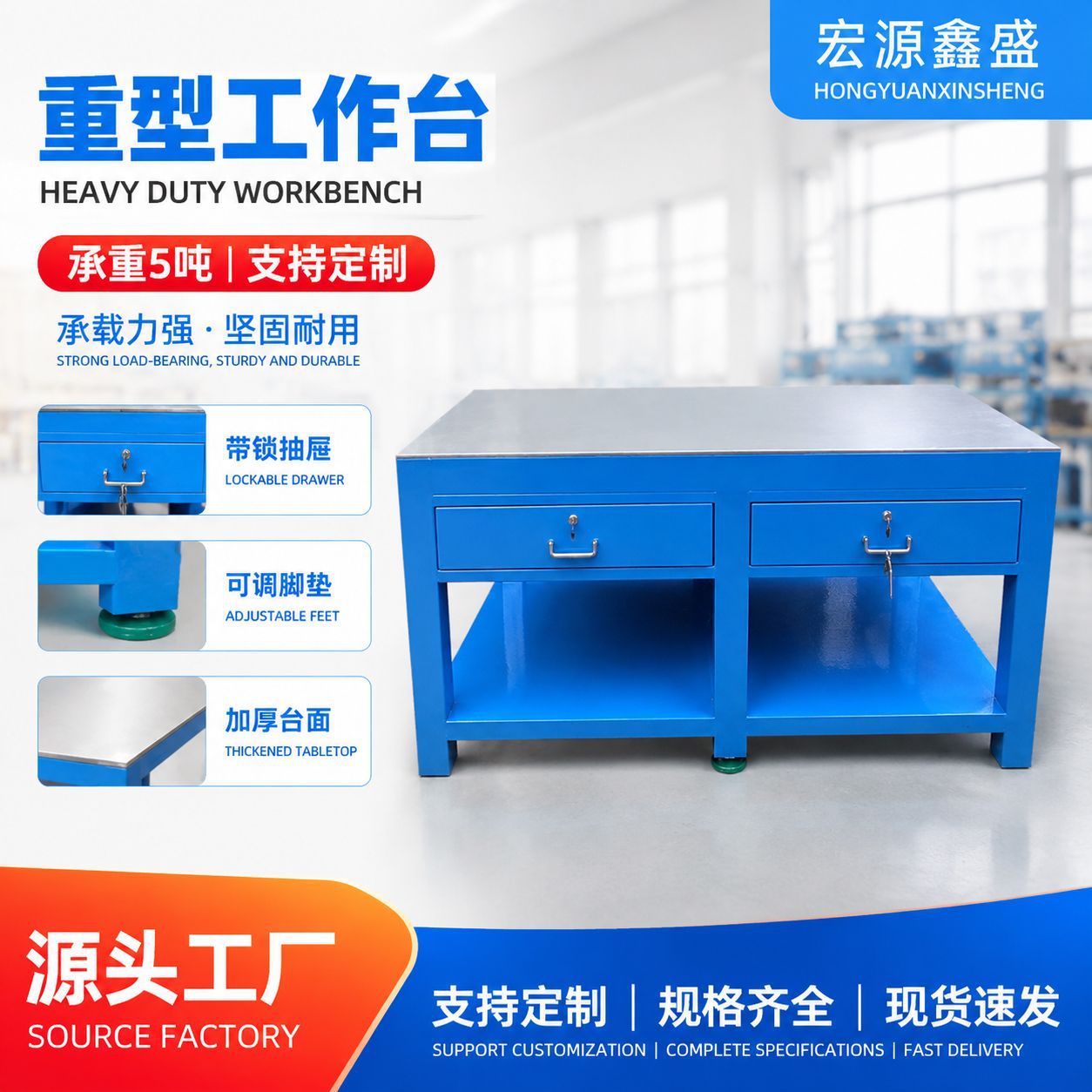 模具工具柜桌钳工工作台维修桌钢板钳工台大水磨处理钳工操作台