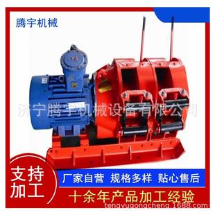 2JPB-7.5耙矿绞车矿用电耙子15电耙子