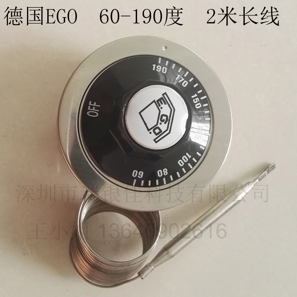 德国EGO炸锅炸炉温控器190度恒温制过热保护器55.13034.140