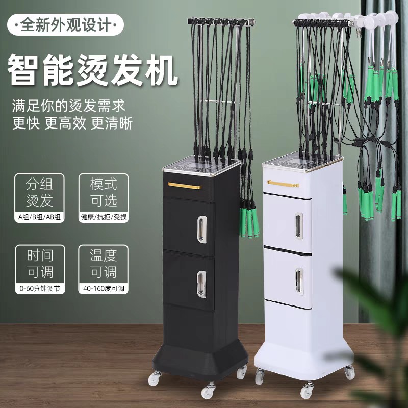热烫机器烫发机智能恒温数码美发店发廊烫头发美发加热数码烫批发