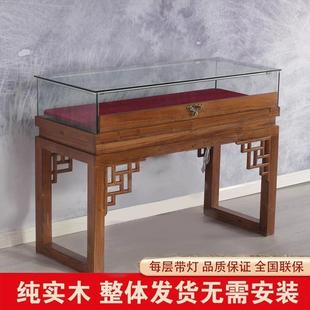 复古实木展示柜珠宝玻璃柜台翡翠博物馆文玩玉器饰品首饰展柜中式