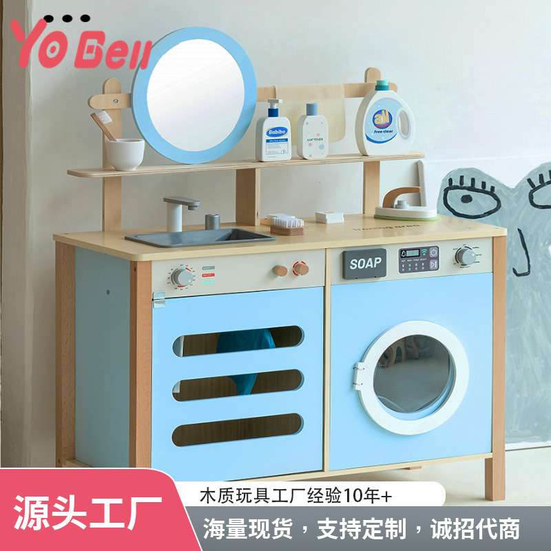 新品洗漱台木质过家家玩具蓝色儿童家具玩具全套梳妆台过家家套装