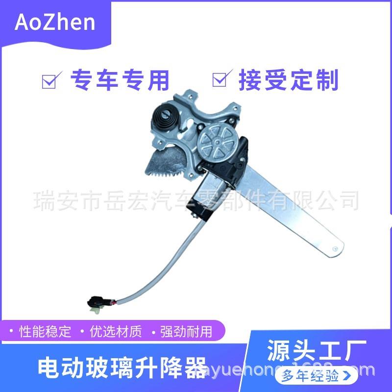 江淮JAC格尔发电动玻璃升降器亮剑玻璃升降机重卡升降器摇窗机