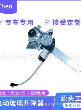 江淮JAC格尔发电动玻璃升降器亮剑玻璃升降机重卡升降器摇窗机