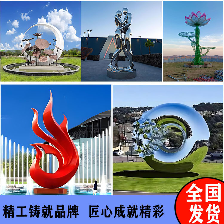 大型不锈钢雕塑镜面抽象校园公园广场小区异形钢结构户外摆件景观